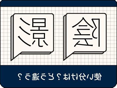 陰 意味